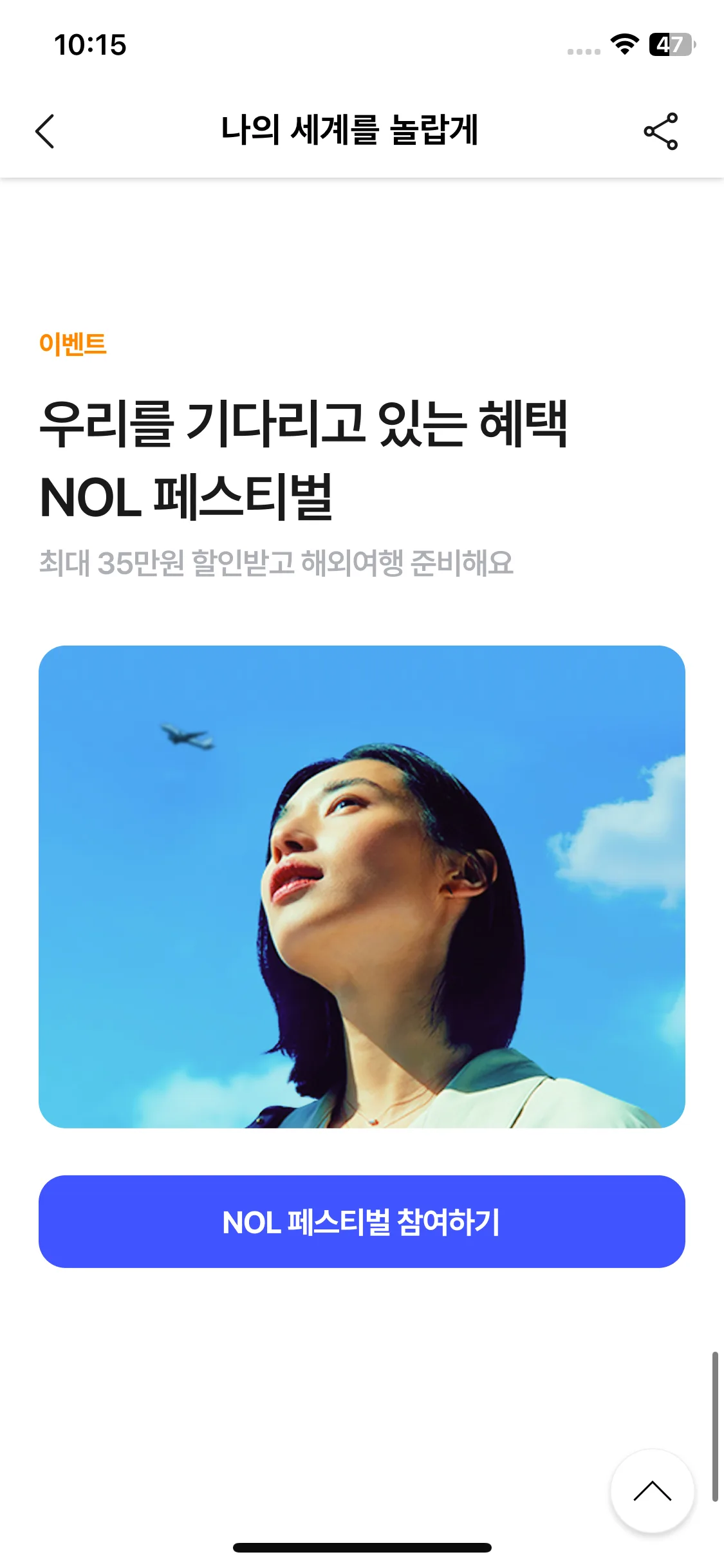 Test Image 11